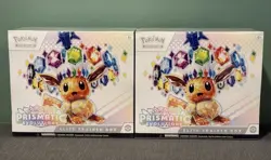 Lot Of 2 Pokemon Prismatic Evolutions - Elite Trainer Box - ETB - Factory Sealed - Image 1