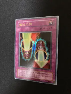 Yugioh Magic Cylinder Ultra Rare Konami Japanese P4-06 - Image 3