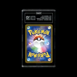 TAG 10 Team Rocket's Mimikyu 205/193 Pokemon Mega Dream ex - Image 2