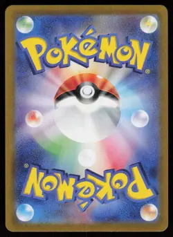 Yanmega EX 003/063 Double Rare Heat Wave Arena Pokemon Japanese Holo Near Mint - Image 2