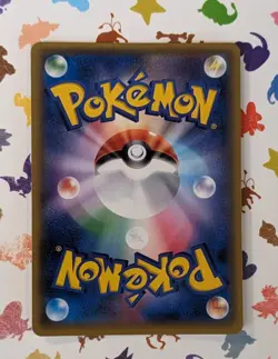 Pokemon TCG Rockruff 021/SM-P Sun & Moon Special Set Holo Promo Japanese 2017 - Image 2