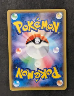 Pokemon TCG Rockruff 021/SM-P Sun & Moon Special Set Holo Promo Japanese 2017 - Image 3
