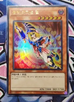 YUGIOH 15AY-KRC10 Dark Magician Girl Ultra Rare KOREAN - Image 1