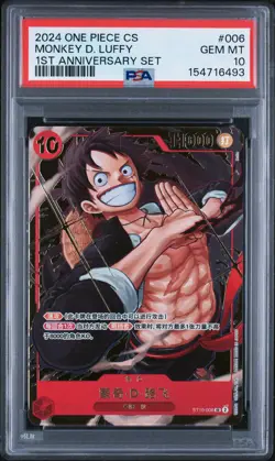 2024 ONE PIECE SIMPLIFIED CHINESE 1ST ANNIVERSARY SET MONKEY D. LUFFY PSA 10 - Image 1