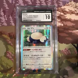 CGC PRISTINE 10 Snorlax 058/071 HOLO RARE Japanese Dark Phantasma Pokemon Card - Image 1