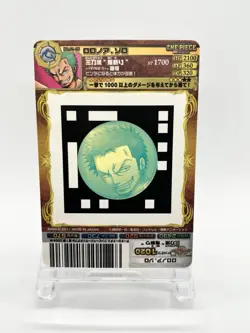 2011 One Piece AR Carddass Zoro Wanted No. 01-05 Berry Match Bandai - Image 5