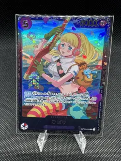 HIbari OP11-010 (Promo) 4/2025 Flagship Best 8 Prize ONE PIECE Japanese [SEALED] - Image 1