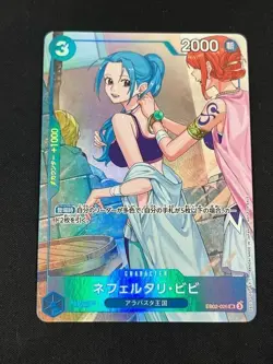 Nefertari Vivi EB02-026 SR ONE PIECE Card game Japan Promotion Pack EX vol.3 NM - Image 1