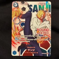 Sanji OP15-047 ROUND 1 x ONE PIECE Card Promo Japanese 2026 NM - Image 2