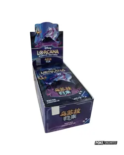 Disney Lorcana TCG: Ursula’s Return Chinese Standard Booster Box RS4 - Image 1