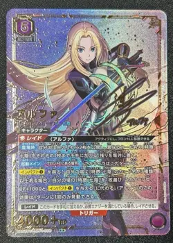 UNION ARENA The Eminence in Shadow SR☆☆ Alpha UA52BT/KJN-1-056 Signed - Image 2
