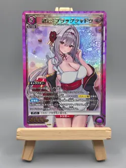 Union Arena: NIKKE Precious Booster Scarlet Black Shadow SR PC02BT/NIK-2-025 - Image 1