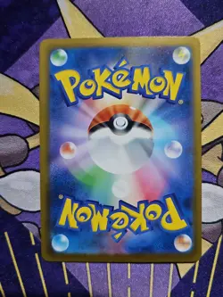 Slowbro AR 087/081 M5 Abyss Eye Pokemon Card Japanese - Image 2