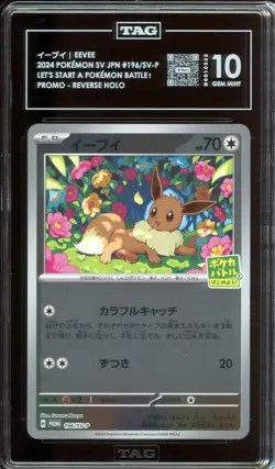 - TAG 10 - Gem Mint Eevee - 196/SV-P Promotional Cards Holo (Japanese Pokemon) - Image 1