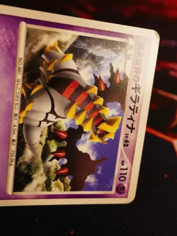MP JAPANESE Pokemon REAL WORLD'S GIRATINA Card BLACK STAR PROMO Set 109/DP-P#2 - Image 2