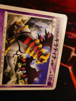 LP JAPANESE Pokemon REAL WORLD'S GIRATINA Card BLACK STAR PROMO Set 109/DP-P#5 - Image 2