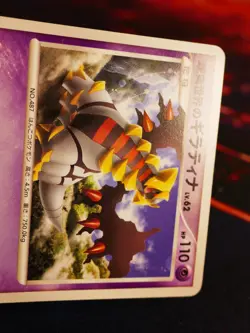 LP JAPANESE Pokemon REAL WORLD'S GIRATINA Card BLACK STAR PROMO Set 109/DP-P#3 - Image 5