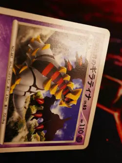 MP JAPANESE Pokemon REAL WORLD'S GIRATINA Card BLACK STAR PROMO Set 109/DP-P#9 - Image 2