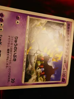 LP JAPANESE Pokemon REAL WORLD'S GIRATINA Card BLACK STAR PROMO Set 109/DP-P#4 - Image 5