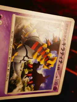 MP JAPANESE Pokemon REAL WORLD'S GIRATINA Card BLACK STAR PROMO Set 109/DP-P#8 - Image 2