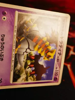 HP JAPANESE Pokemon REAL WORLD'S GIRATINA Card BLACK STAR PROMO Set 109/DP-P#10 - Image 2