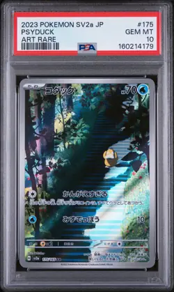 2023 POKEMON JAPANESE SV2A-POKEMON CARD 151 ART RARE #175 PSYDUCK PSA 10 - Image 1