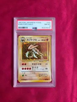 Pokemon Kabutops #141 Holo Japanese Fossil PSA 8 - Image 1