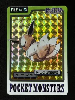 1997 Pokemon Eevee Prism No. 133 Bandai Carddass Japanese - Image 1