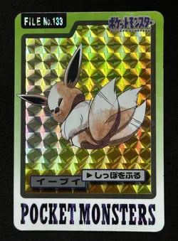 1997 Pokemon Eevee Prism No. 133 Bandai Carddass Japanese - Image 5