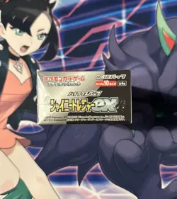 Shiny Treasure ex Booster Box High Class Pack Pokemon Card Japanese Sealed (DMG) - Image 2