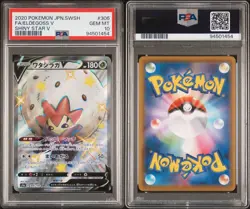 ELDEGOSS V PSA 10 SHINY STAR V 306/190 SSR FULL ART 2020 POKEMON JPN.SWSH... - Image 3