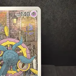 Dhelmise 091/084 Illustration Rare Pitch Black 2026 Pokemon TCG English - Image 4