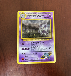 Pokemon Sabrina's Gengar Challenge from the Darkness Holo Rare Japanese - Image 1