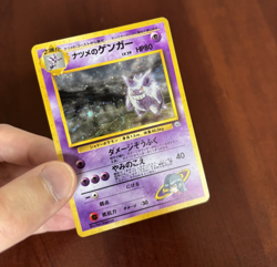 Pokemon Sabrina's Gengar Challenge from the Darkness Holo Rare Japanese - Image 2