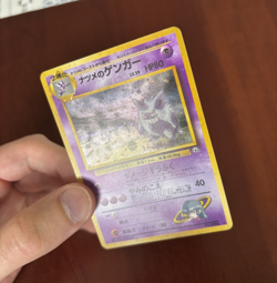 Pokemon Sabrina's Gengar Challenge from the Darkness Holo Rare Japanese - Image 3