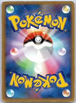 MEGANIUM EX 003/016 MEGANIUM HALF DECK JAPANESE POKEMON HEAVILY PLAYED - Image 2