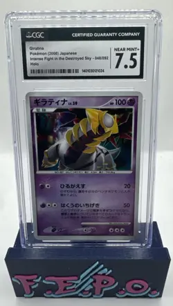 2008 Pokemon JPN Intense Fight in the Destroyed Sky Holo Giratina 48/92 CGC 7.5 - Image 1