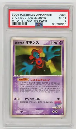 Pokemon Card Space Fissure's Deoxys 001/019 Movie Comm. VS Pack PSA 9 MINT - Image 1