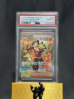 PSA 10 Ethan's Adventure SAR 089/063 sv9a Heat Wave Arena Pokemon Card Japanese - Image 1