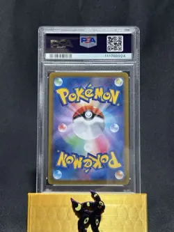 PSA 10 Ethan's Adventure SAR 089/063 sv9a Heat Wave Arena Pokemon Card Japanese - Image 2