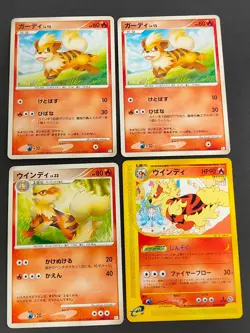 HP Arcanine 016/092 e-series The Town Pokemon Card Japanese lot eb110 - Image 1
