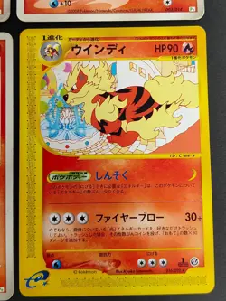 HP Arcanine 016/092 e-series The Town Pokemon Card Japanese lot eb110 - Image 2