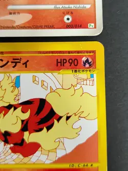 HP Arcanine 016/092 e-series The Town Pokemon Card Japanese lot eb110 - Image 3