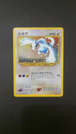 Lugia Neo Genesis #249 Holo Rare Japanese Pokemon LP - Image 1