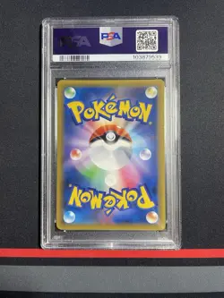PSA 10 Pokemon Card - Red's Challenge Full Art 107/095 sm10 Double Blaze - Image 3