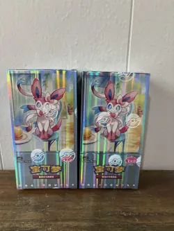 Pokemon Trading Card Game: Simplified Chinese Gem Pack Vol. 2 - (2X) Booster - Image 1