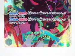 TRoronoa Zoro OP06-118 Secret Wings of Captain ONE PIECE Card Japan ☆26472 - Image 4