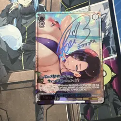 Weiss Schwarz Brown Dust 2 Eclipse BRD/W139-080SP SP Signed JP - Image 1
