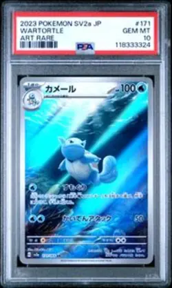 Wartortle 171/165 Sv2a: Pokemon Card 151 Holo (Japanese) PSA 10 - Image 1