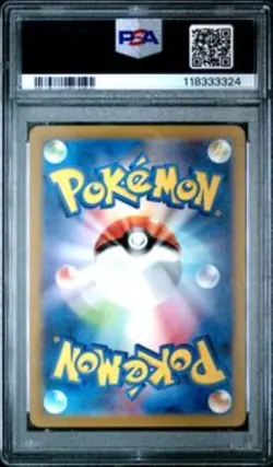 Wartortle 171/165 Sv2a: Pokemon Card 151 Holo (Japanese) PSA 10 - Image 2